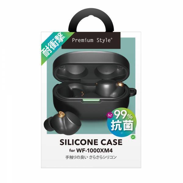 ケースをつけたまま充電も可能！「WF-1000XM4」「LinkBuds S」対応アクセサリー発売中