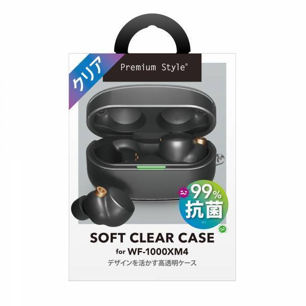 ケースをつけたまま充電も可能！「WF-1000XM4」「LinkBuds S」対応アクセサリー発売中