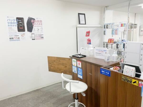 スマホスピタルがOsaka Metro の「Osaka Point」提携店に！