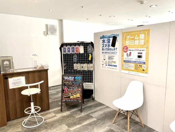 スマホスピタルがOsaka Metro の「Osaka Point」提携店に！