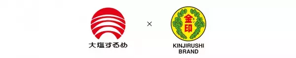 【新発売】金印コラボ”いかの姿あげ山わさび風味”