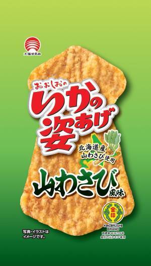 【新発売】金印コラボ”いかの姿あげ山わさび風味”
