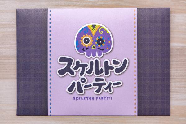毎月自宅に「謎」が届くサブスクリプションサービス『Mystery for You』 2022年10月のラインナップを一挙公開！