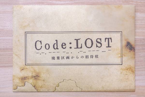 毎月自宅に「謎」が届くサブスクリプションサービス『Mystery for You』 2022年10月のラインナップを一挙公開！