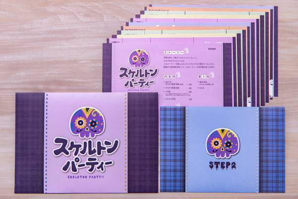 毎月自宅に「謎」が届くサブスクリプションサービス『Mystery for You』 2022年10月のラインナップを一挙公開！