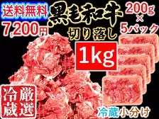 人気店！焼肉・すき焼き「純」秘伝のレシピを公開！ 君はこのお肉でどれだけお米を食べられる！？