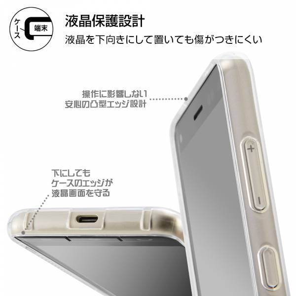 かんたんスマホ2＋に対応したスマホケースが株式会社レイ・アウトより発売