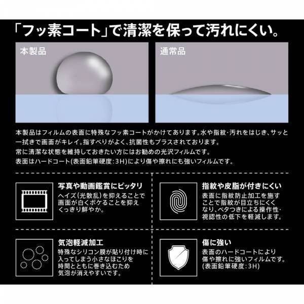 かんたんスマホ2＋に対応したスマホケースが株式会社レイ・アウトより発売