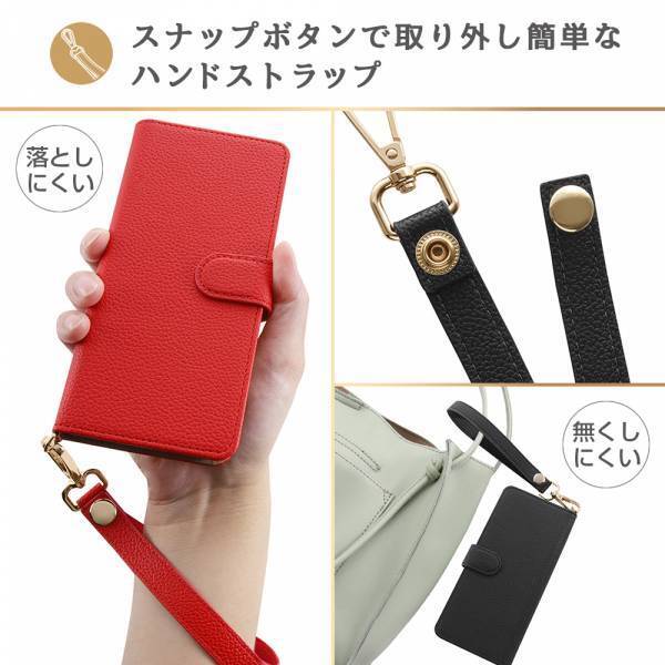 かんたんスマホ2＋に対応したスマホケースが株式会社レイ・アウトより発売