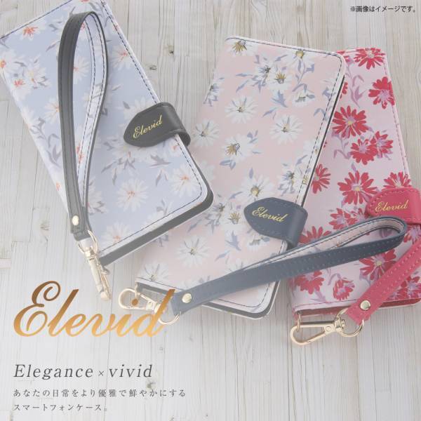 かんたんスマホ2＋に対応したスマホケースが株式会社レイ・アウトより発売