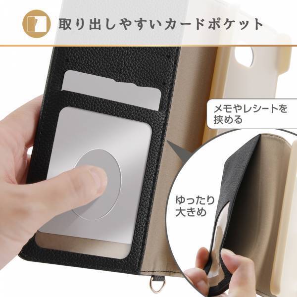 かんたんスマホ2＋に対応したスマホケースが株式会社レイ・アウトより発売