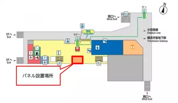 動く「そうにゃん」を体験できる「春のそうにゃんARスタンプラリー」を開催【相模鉄道】