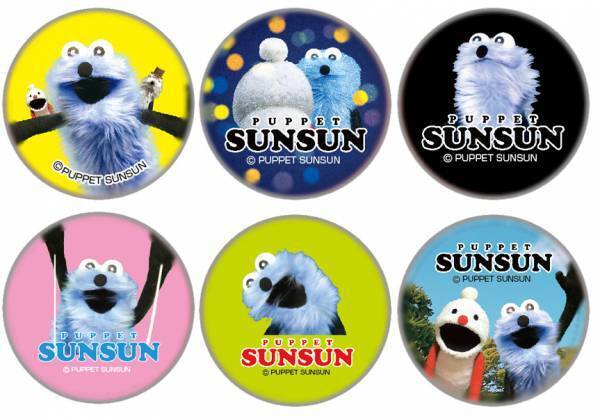 『パペットスンスン』のぬいぐるみやマスコットなどをキデイランド6店舗にて9/23から先行発売！スンスンハウスへようこそ！