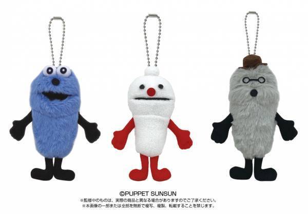 『パペットスンスン』のぬいぐるみやマスコットなどをキデイランド6店舗にて9/23から先行発売！スンスンハウスへようこそ！