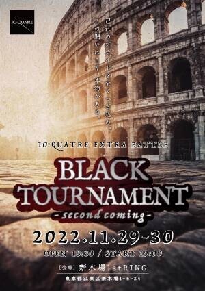 中村誠治郎・和泉元彌ほか　俳優同士がリング上で「殺陣」で戦う　10・Quatre『BLACK TOURNAMENT』開催決定　カンフェティでチケット発売