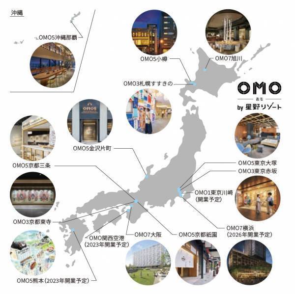 【もっとTokyo対象】【OMO】東京都民割を使って 赤坂の名店スイーツや大塚の銘酒処で贅沢な東京ステイを満喫！ ～スタッフが厳選した名店スイーツ8種類を集めた「赤坂スイーツBOX」登場～｜期間：2022年9月1日〜9月30日