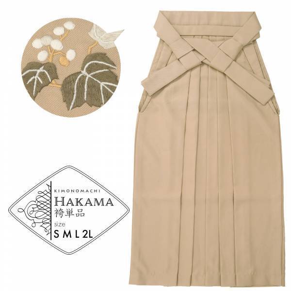 卒業式にまだ間に合う！オリジナルデザインの袴に「葡萄刺繍」が新登場