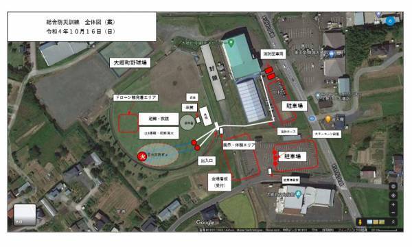 EDAC、「令和４年度 宮城県大郷町総合防災訓練」にて遠隔情報共有システムHec-Eyeを活用したドローンのリアルタイム中継を実施