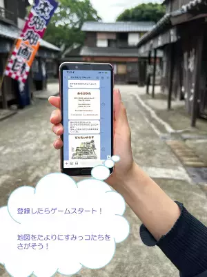 京都・映画村で『すみっコぐらし』イベント開催　第1弾リリース