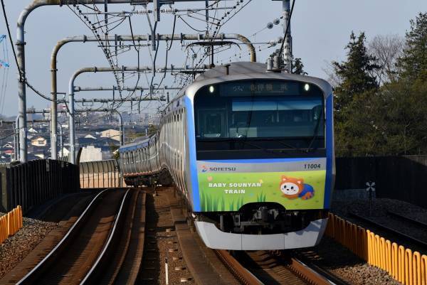 広報担当「そうにゃん」の1日をデザインした「九代目そうにゃんトレイン」出発進行【相模鉄道】