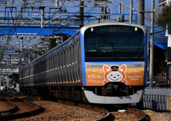 広報担当「そうにゃん」の1日をデザインした「九代目そうにゃんトレイン」出発進行【相模鉄道】