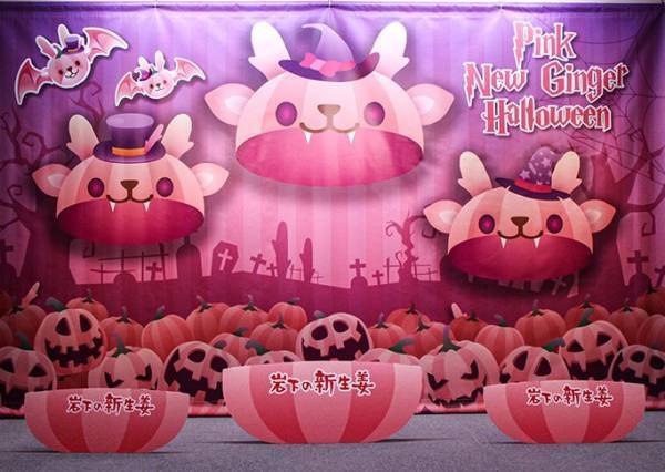 岩下の新生姜ミュージアムで新米を楽しもう♪『岩下の新生姜ミュージアムの新米まつり』9月7日～10月30日開催