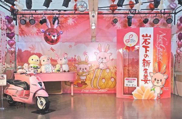 岩下の新生姜ミュージアムで新米を楽しもう♪『岩下の新生姜ミュージアムの新米まつり』9月7日～10月30日開催