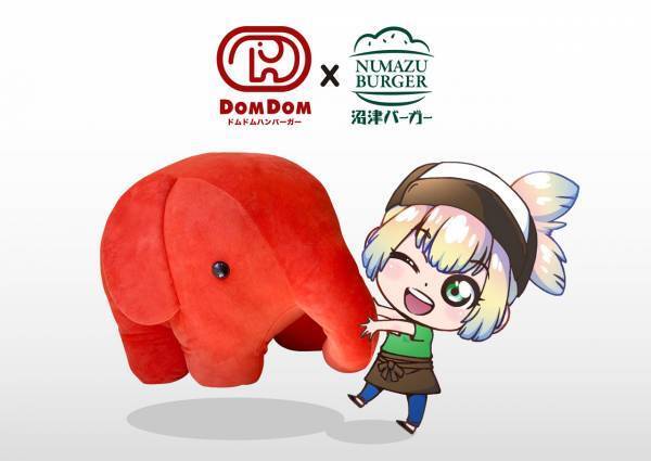 【沼津バーガー×DomDom】コラボ企画商品『丸ごと！！カニバーガー』が10/21(金)より販売開始！！