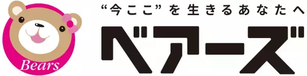 お部屋も家計もスッキリ！ライフプランニングのFP Officeと家事代行ベアーズがサービス連携！