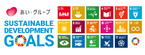 「株式会社あい・グループ」は「SDGs事業認定」を受けました