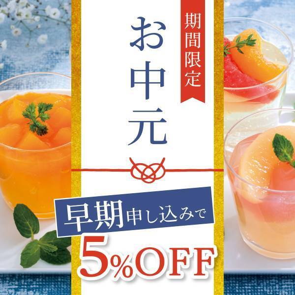【MAX50％off】オンラインセレクトショップのソルヴィータｰSolvita-サマーセール開催中！！
