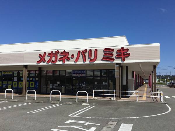 「パリミキ・ロービジョン商品体験会」 開催のお知らせ　パリミキ・イオンタウン浜岡店