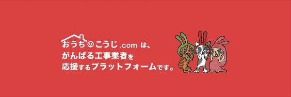 賞金10万円のキャンペーンに今すぐ登録！