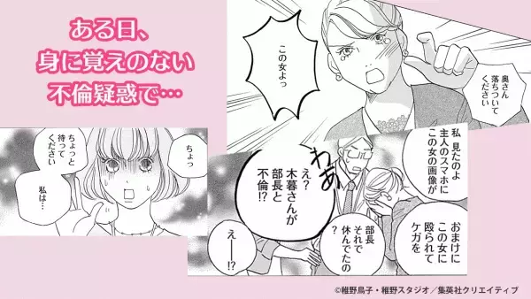 「クローバー」シリーズの稚野鳥子 待望の最新作！　　　「星屑アンティーク」1巻　2022年2月25日(金)発売！