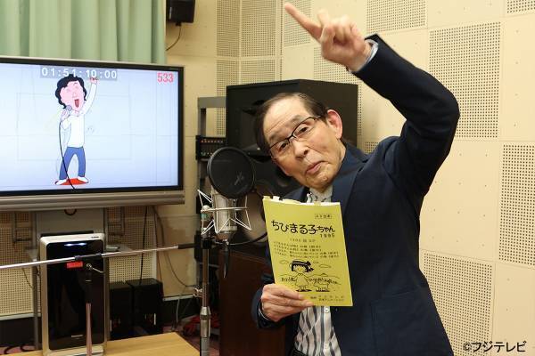 『ちびまる子ちゃん』に、萩本欽一さんがゲスト出演！ 「ありがとう！みんなのおかげで放送1500回1時間スペシャル」