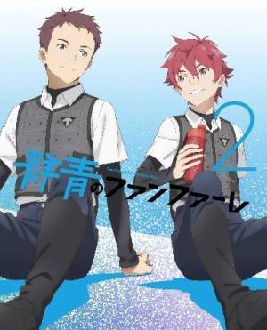 TVアニメ『群青のファンファーレ』トレーニングセンター編が5月21日よりスタート！ 新キービジュアル＆PV＆追加キャラクター解禁！日笠陽子、榎木淳弥ら新キャスト情報も