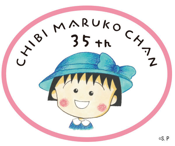 ちびまる子ちゃん × CA4LA ちびまる子ちゃん原作35周年を記念したコラボレーションが決定！ まる子のハットをイメージしたスペシャルアイテムも登場