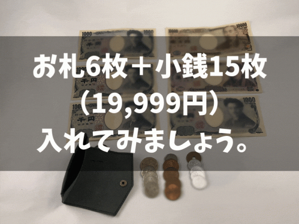 予備の現金の安心感！  栃木レザーの極小財布「 Atte2 」