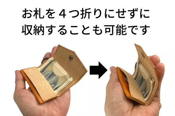 予備の現金の安心感！  栃木レザーの極小財布「 Atte2 」