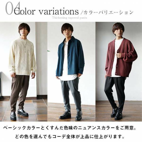 最旬モード×ジェンダーレスファッション『MinoriTY（マイノリティー）』2022年秋新作アイテム9月20日より4点発売開始。