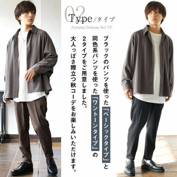 最旬モード×ジェンダーレスファッション『MinoriTY（マイノリティー）』2022年秋新作アイテム9月20日より4点発売開始。