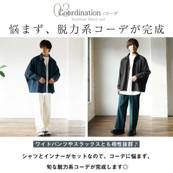 最旬モード×ジェンダーレスファッション『MinoriTY（マイノリティー）』2022年秋新作アイテム9月20日より4点発売開始。