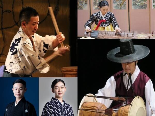 韓日青年伝統音楽家の出会い  ～韓日打楽器奏者の共演～