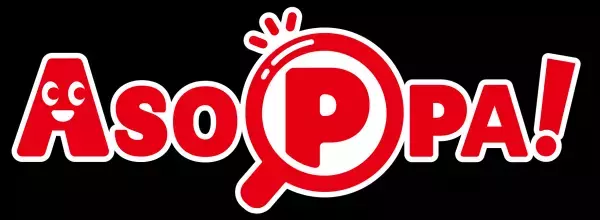 ASOPPA！ とワン・パブリッシングが「家族の日」に合わせて「家族みんなで読書を楽しもう！家族の日プレゼントキャンペーン」 を開催！厳選された豪華賞品が合計50名様に当たるチャンス