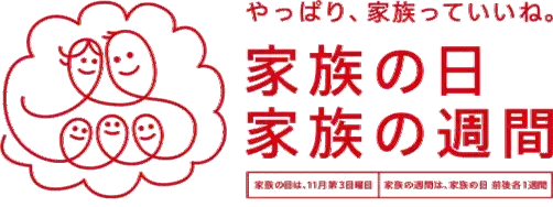 ASOPPA！ とワン・パブリッシングが「家族の日」に合わせて「家族みんなで読書を楽しもう！家族の日プレゼントキャンペーン」 を開催！厳選された豪華賞品が合計50名様に当たるチャンス