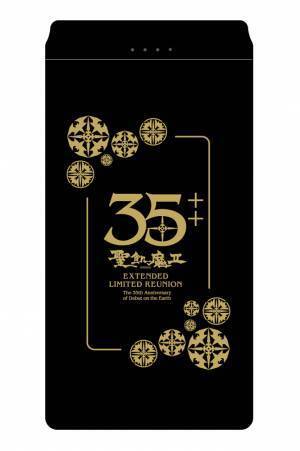 通信販売限定「聖飢魔II公認オリジナルスマートフォンアクセサリー」に新悪魔物品の追加が決定！