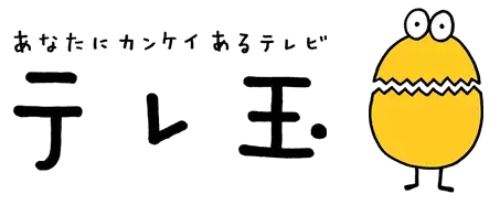 【スマート飲み会はなたば】ガールズハッピースタイル放送記念キャンペーンを公開【ギャラ飲みアプリ】