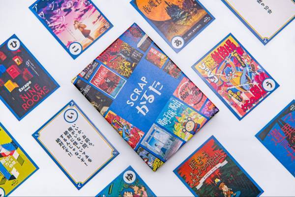2000個限定!!! リアル脱出ゲームのSCRAPによる「SCRAP福袋2023」が期間限定で販売決定！ ここでしか手に入らない新作グッズ『SCRAPかるた』も！
