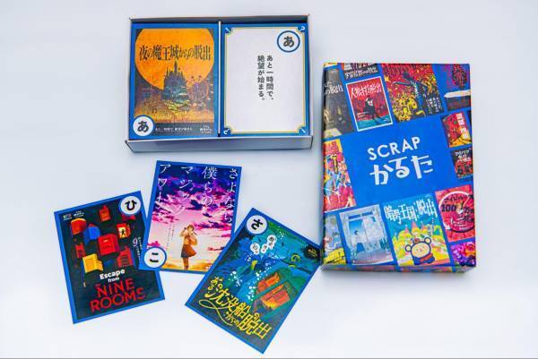 2000個限定!!! リアル脱出ゲームのSCRAPによる「SCRAP福袋2023」が期間限定で販売決定！ ここでしか手に入らない新作グッズ『SCRAPかるた』も！