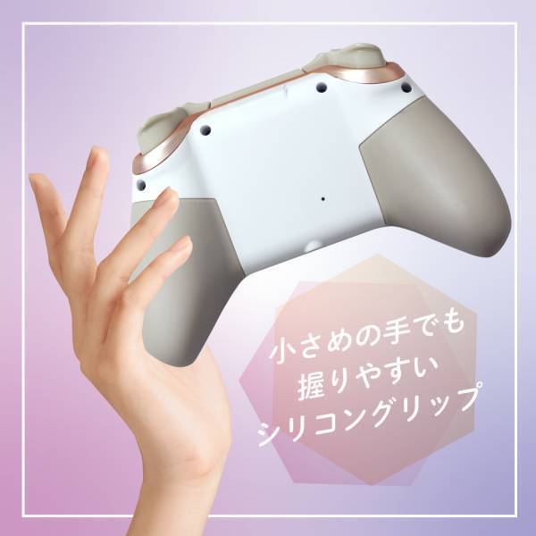 【新商品】上品なパールカラーが特徴の大人きれいめコントローラー（Switch用）を９月15日に新発売！！
